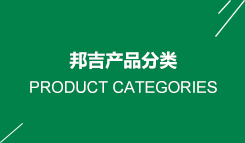 產(chǎn)品圖標(biāo)